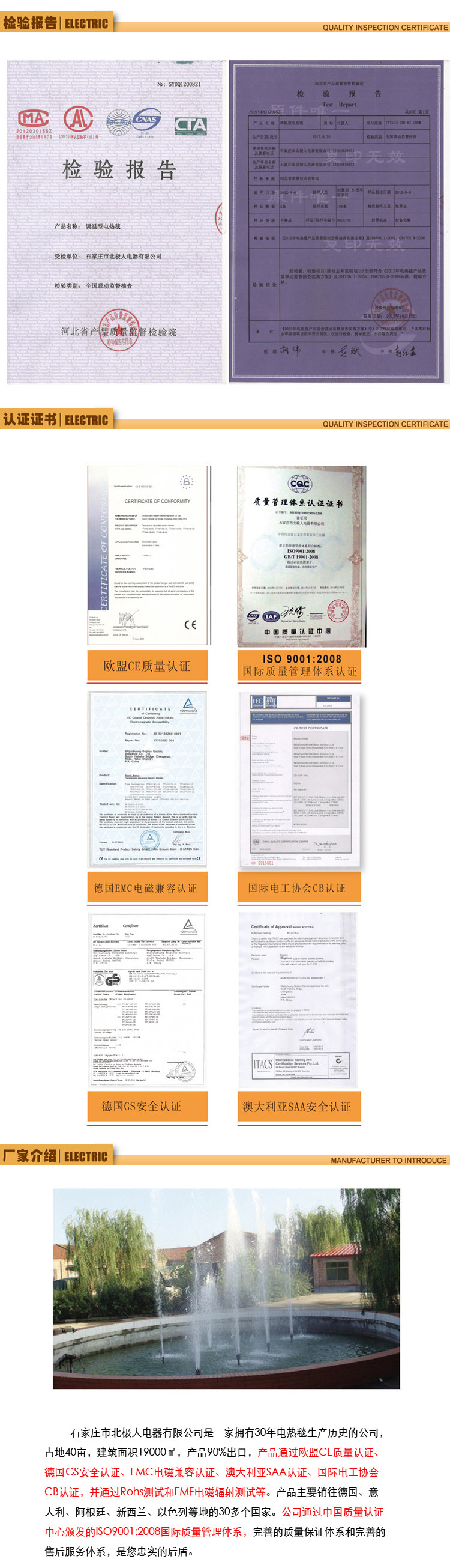 北极人 电热毯双人双控智能调温加大电褥子学生宿舍保暖毯安全防水五辐射 0785 单人单控150*70cm蓝色