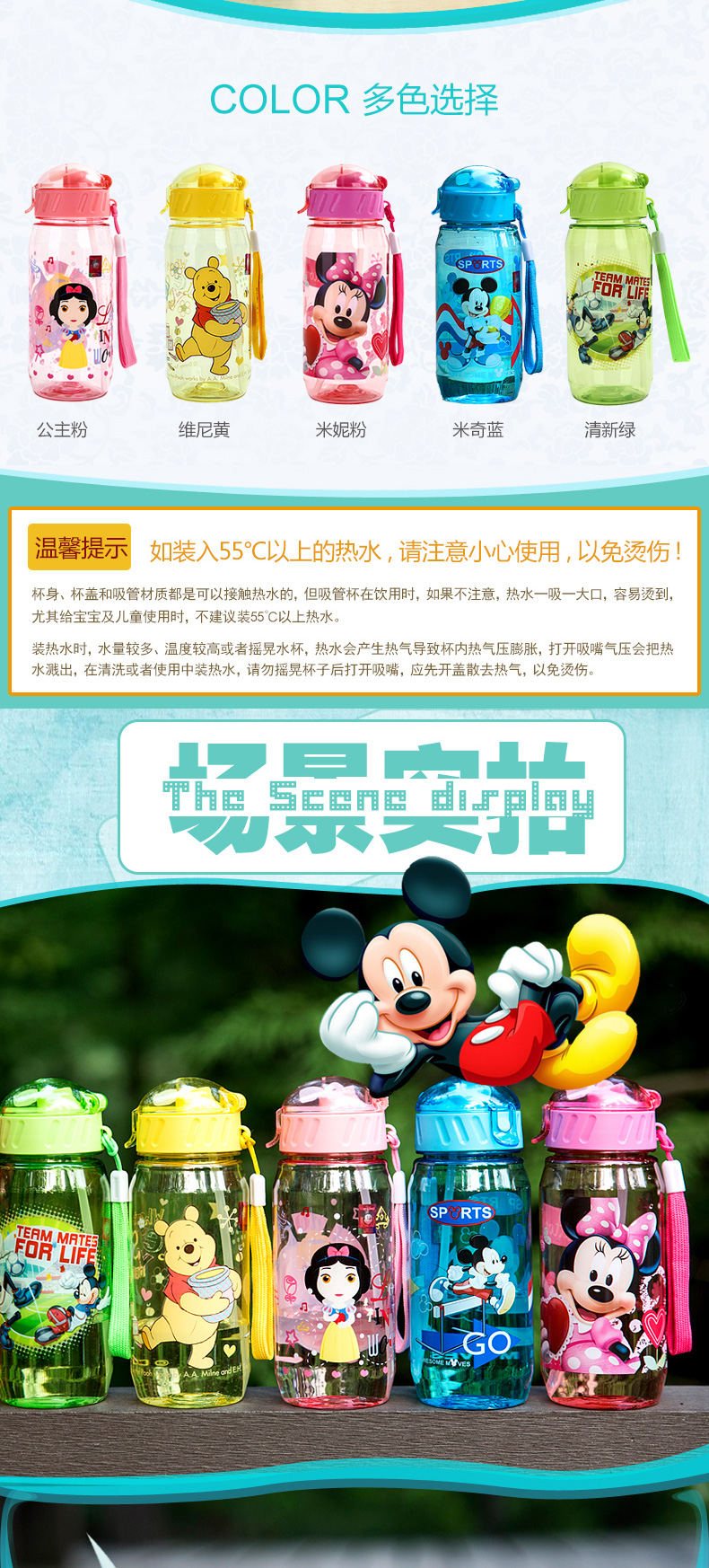 迪士尼水杯吸管儿童塑料壶便携防漏直饮运动米奇卡通学生夏季宝宝 米奇蓝