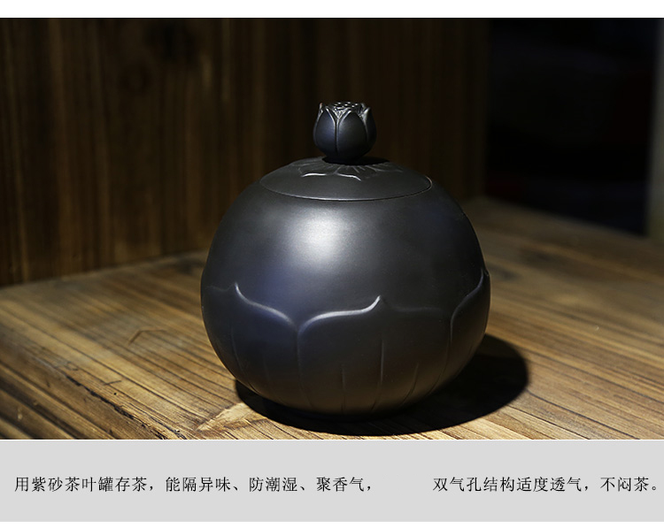 言艺 陶瓷茶叶罐 紫砂茶叶罐 莲花茶叶罐紫色小