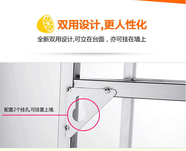 
                                                            家佰利（jiabaili） 厨房置物架厨房收纳架不锈钢刀架调料架厨房用品 加厚款30长带砧板架                