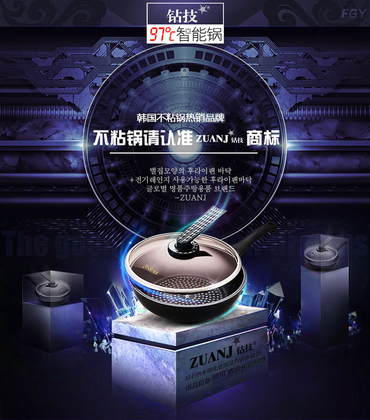 
                                        ZUANJ钻技进口炒锅不粘锅无涂层无油烟锅燃气灶电磁炉炒菜锅                