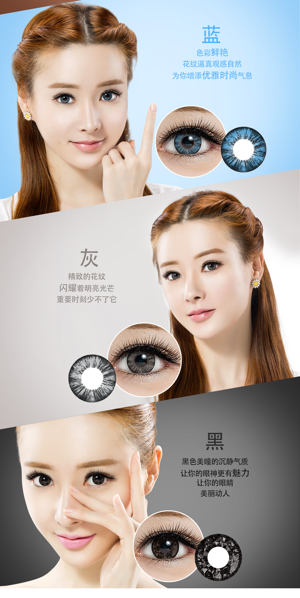 维视达康璀璨美瞳彩色隐形眼镜年抛1片装 璀璨-棕色 800