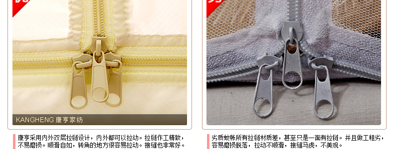 康亨家纺 夏款欧式方顶拉链公主蚊帐三开门宫廷蚊帐 KH1312 加粗不锈钢 玉色 1.8米床