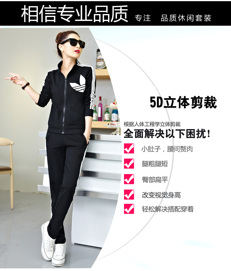 
                                        托西尼 卫衣女套装2017春秋新款棉休闲运动两件套7118 红色 XL/120斤左右                