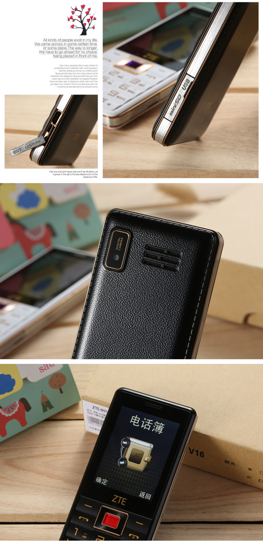 中兴 ZTE-C V16 电信2G老人手机 黑色
