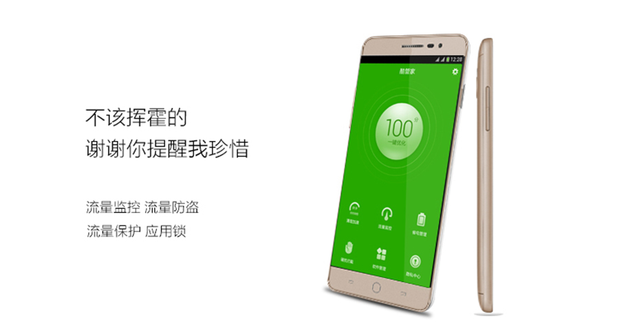 酷派锋尚 Y76 移动联通双4G手机 白色