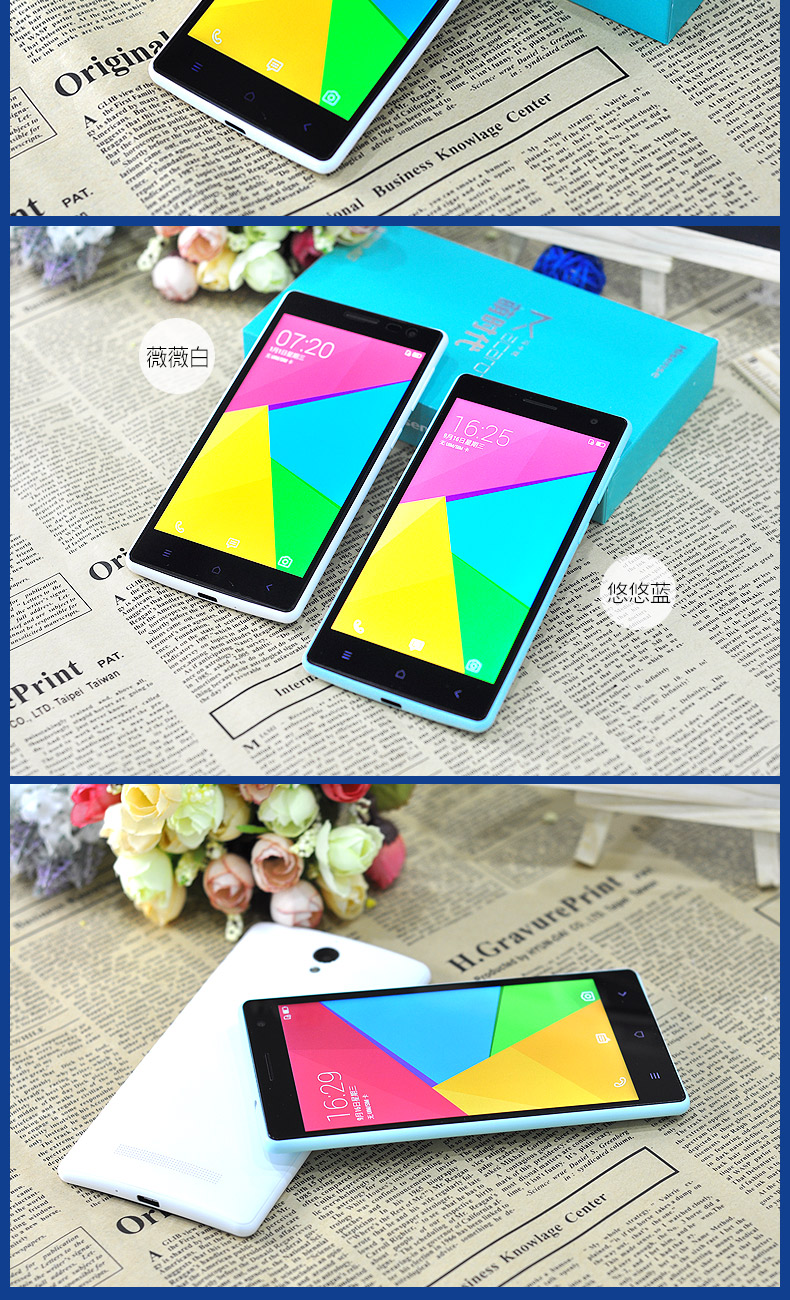 海信I632M 萌时代 移动版4G智能手机 薇薇白
