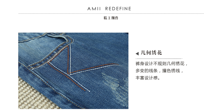 Amii Redefine2015秋冬新宽松绣花磨破棉质大码牛仔裤女61582002 靛蓝 S