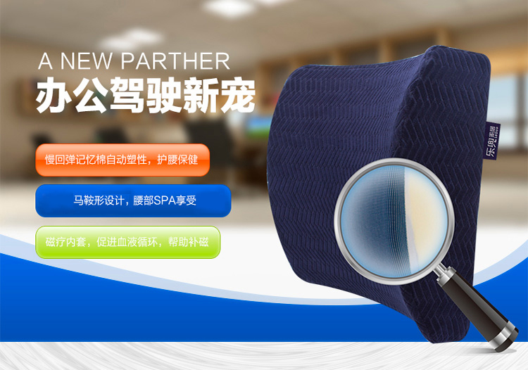 乐兜椅子护腰靠垫办公室座椅靠背垫护腰枕汽车腰垫抱枕磁疗靠枕 圆点磁疗天鹅绒臧蓝 34*30*12.5cm