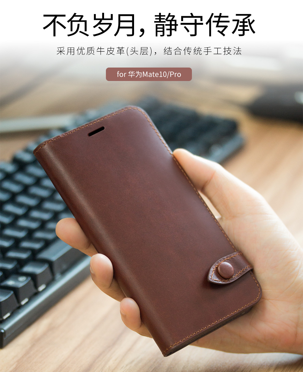 洽利 华为mate10真皮手机套 mate10 pro翻盖商务保护壳 6英寸mate10