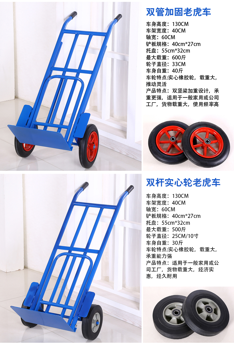 老虎车行李车手推车货车两轮拉货车搬运车小拖车载重王手拉车小推车拉