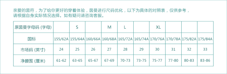 茵曼秋装新款复古水洗磨白百搭牛仔裤【8533330285】 牛仔蓝 160/68A/M