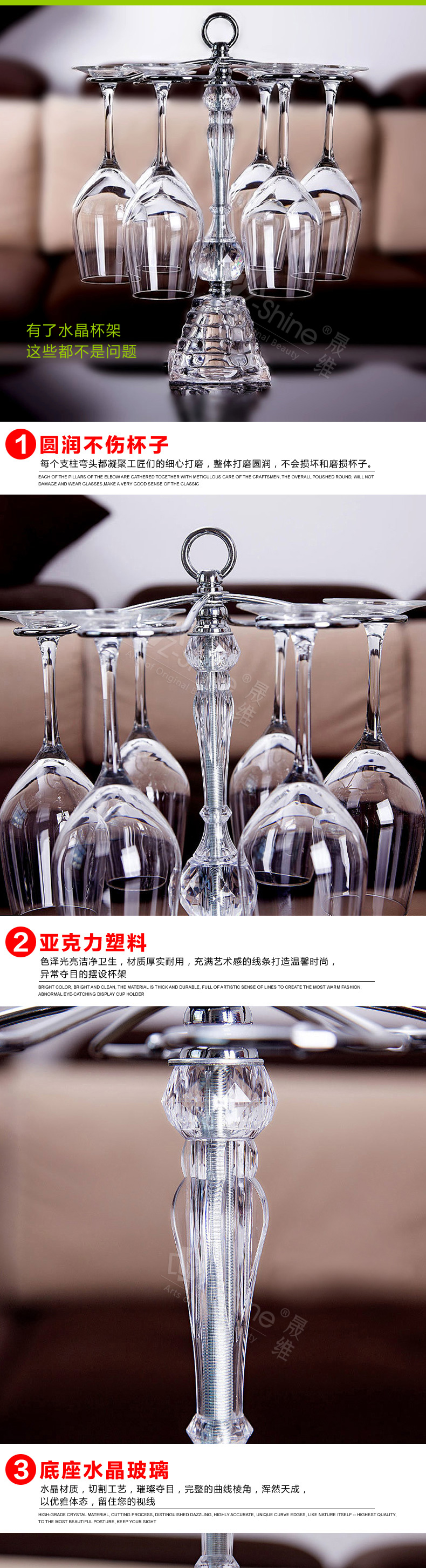 Z-SHINE人造水晶玻璃红酒杯架红酒杯葡萄酒红酒杯架悬挂倒挂创意杯架套装六只杯架酒杯酒具 6个460ML红酒杯+金字塔杯架