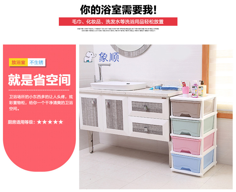 象顺 马卡龙收纳柜衣物玩具抽屉柜塑料收纳箱储物柜 日式马卡龙色收纳柜五层