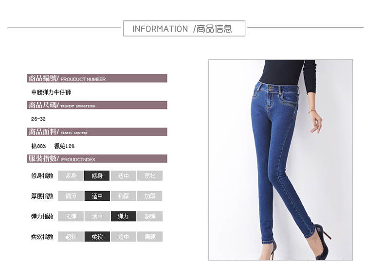 蒙黎2015秋冬季新款韩版拼接弹力中腰纯色修身小脚牛仔裤女铅笔裤 深蓝色 31码
