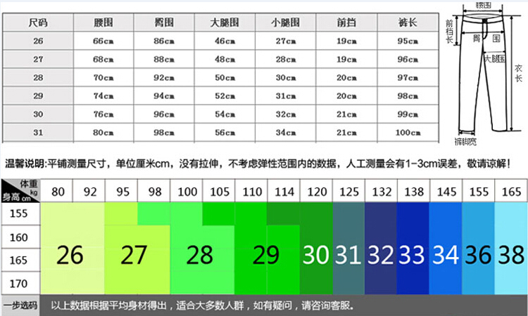奥玖2015 彩色糖果色铅笔裤弹力休闲裤女小脚修身长裤 A2685 粉红色 27码