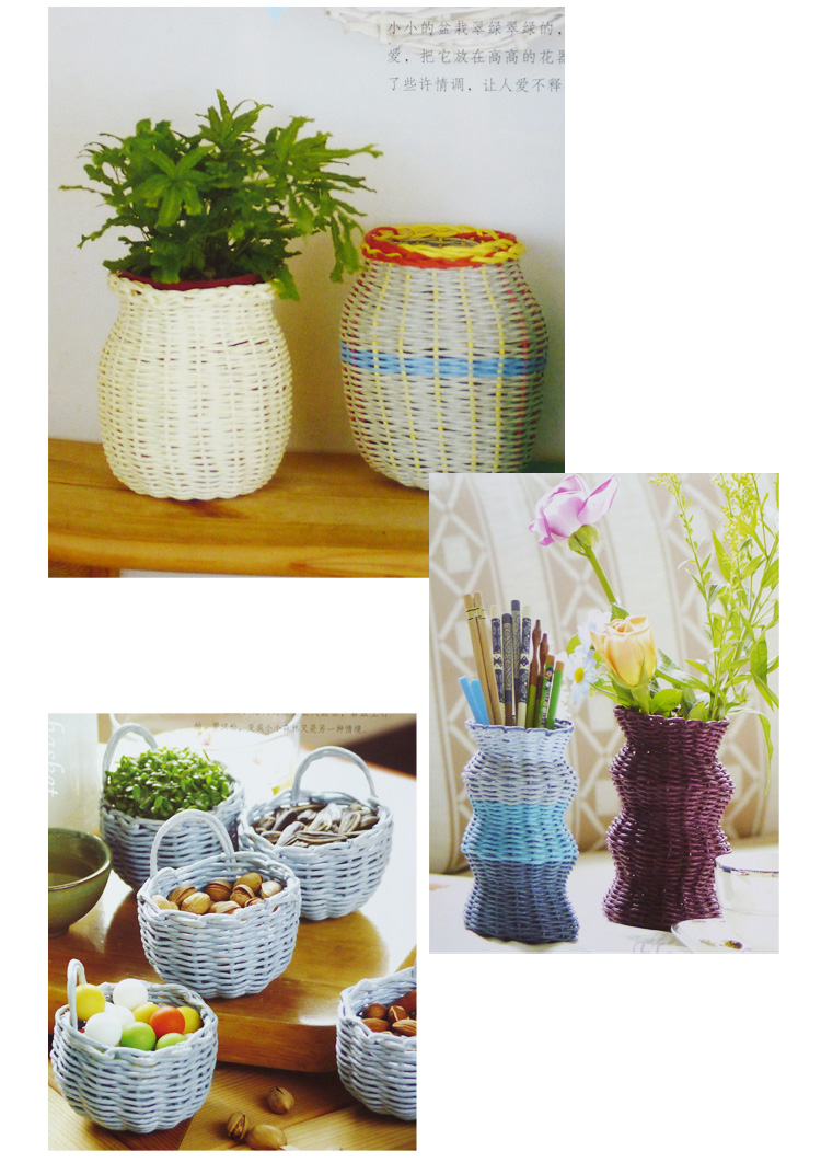 带铁丝纸藤编织纸藤编织材料编篮子纸绳diy制作工具黑色