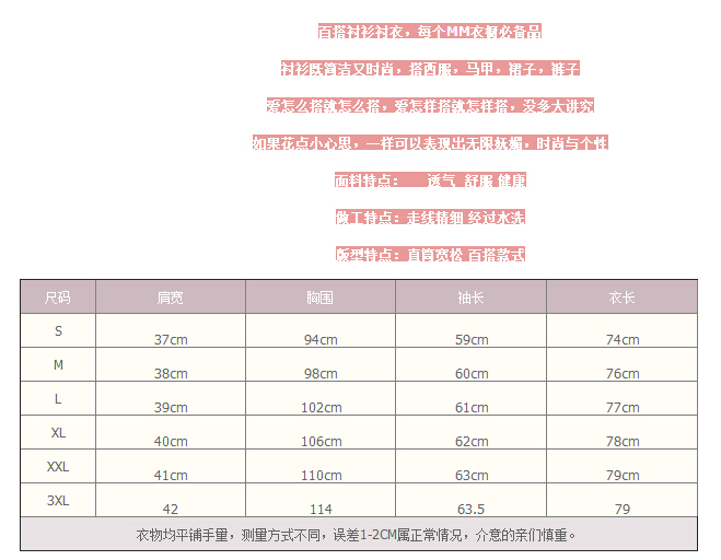 凯萨琳娜 2015秋冬新款韩版中长款大码宽松加绒加厚白衬衫女 9928 加厚版 XL