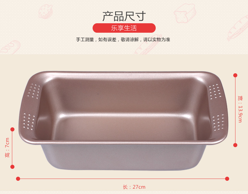 
                                        TiMi TM-801 牛油乳酪蛋糕模 不沾吐司模 烘焙模具 面包模具 土司盒 吐司盒                