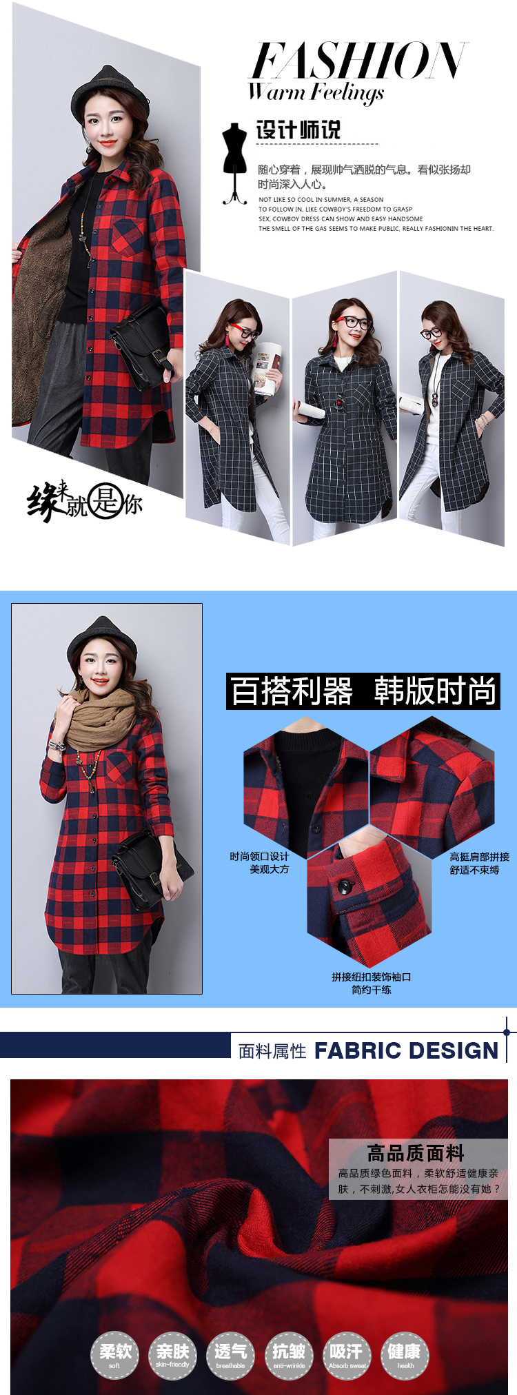 碧玫 2015新款潮韩版女装加厚韩版加厚加绒羊羔毛中长款格子衬衫 女秋冬打底衫百搭小衫长袖 红格 L