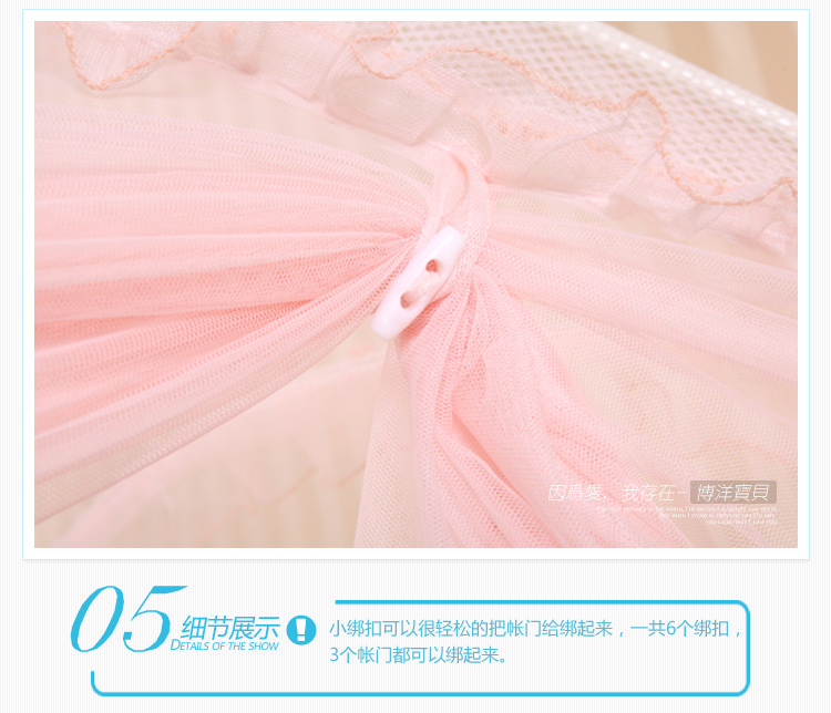 博洋宝贝家纺（Beyond Kids）加密儿童学生夏凉防蚊帐蒙古包 120*195cm