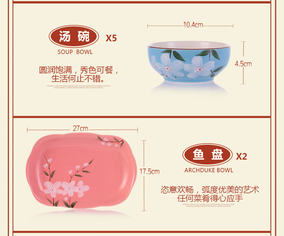 
                                                            日式手绘餐具套装28头家用碗盘陶瓷餐具盘子碗套装创意釉下彩韩式餐具碗碟套装组合微波炉适用乔迁结婚送礼 日本樱花                
