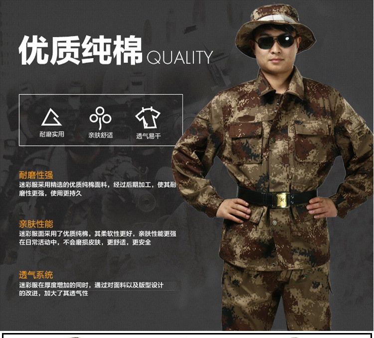 2015夏季新款07荒漠迷彩服长袖套装 军迷户外迷彩作训服 荒漠迷彩 175
