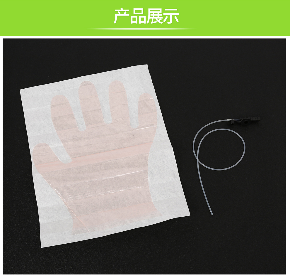 华越huayue一次性使用硅橡胶吸痰包吸痰管带手套50支装硅胶吸痰包12号