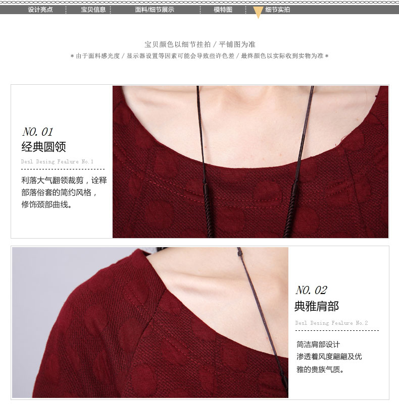 
                                        璞衣 秋季新款 女大码女装 女装韩版长袖中长款加厚卫衣  6569 酒红色A款 M                