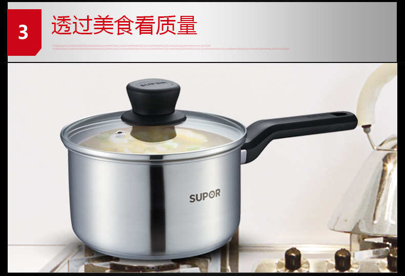 苏泊尔（supor）16cm奶锅不锈钢复底加厚小奶锅ST16Z1