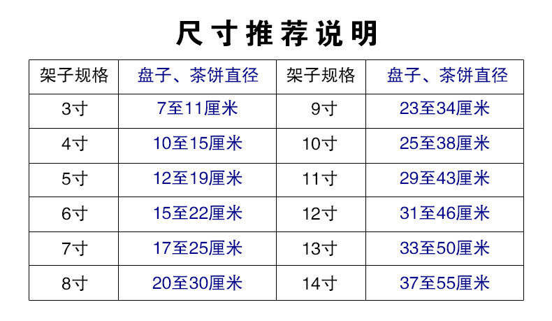 实木茶架盘架盆架普洱茶架展示架茶饼支架家居装饰摆件红木生日礼物13