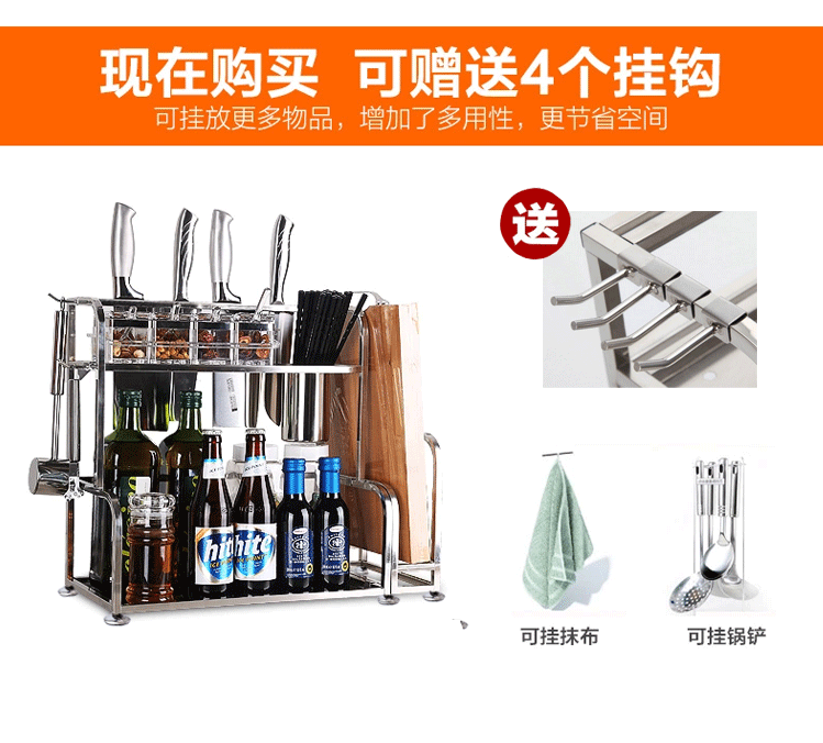 
                                                            家佰利（jiabaili） 厨房置物架厨房收纳架不锈钢刀架调料架厨房用品 加厚款30长带砧板架                