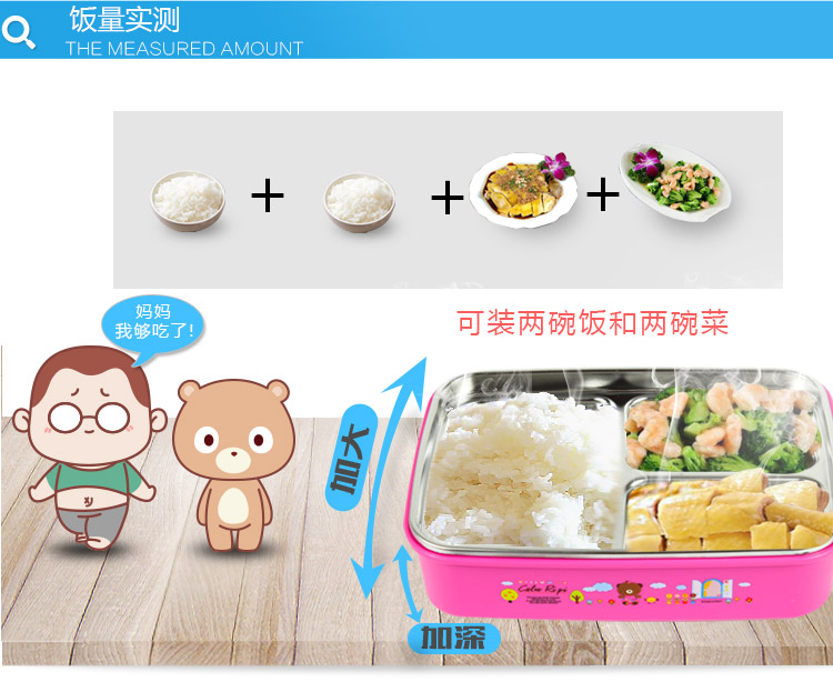 韩国greenkeeps 304不锈钢学生分格饭盒便当盒 三格分隔保鲜盒儿童餐具 保温套装 三格一体蓝透明