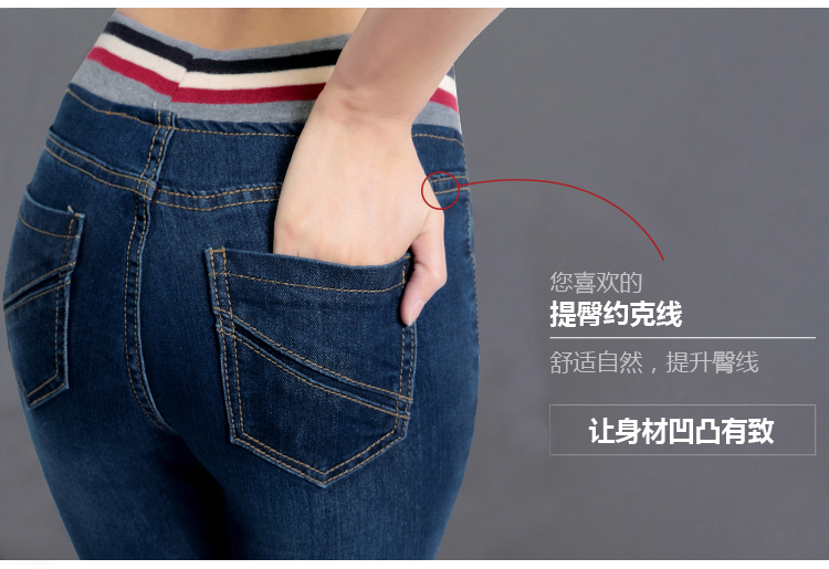 2016春秋装新款松紧高腰女士高弹力修身显瘦小脚铅笔裤牛仔裤女长裤 深蓝色 L码