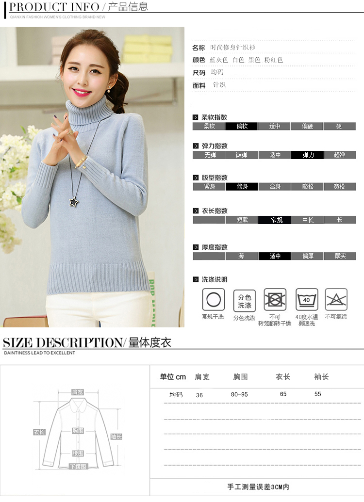 
                                        mineeor2017秋冬新款高领毛衣女针织衫套头韩版大码弹性百搭修身显瘦打底 浅杏色 纯色均码85斤-135斤                