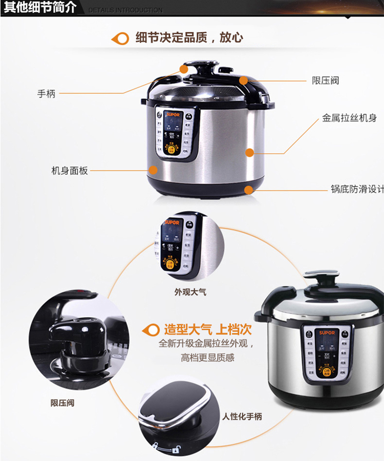 苏泊尔（Supor） 双胆电压力锅 5L/6L 大容量 智能预约电饭煲 煲汤锅 蛋糕锅 6L款
