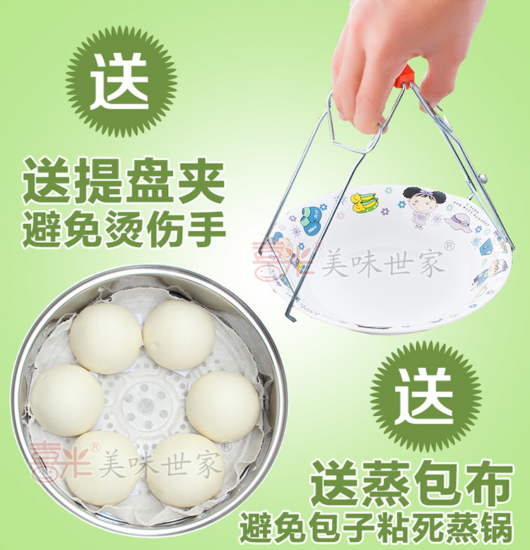 
                                        能蒸又能煲汤30厘米三层不锈钢电蒸锅多层蒸锅多功能大容量电蒸笼节能锅烹饪锅 不锈钢更健康                