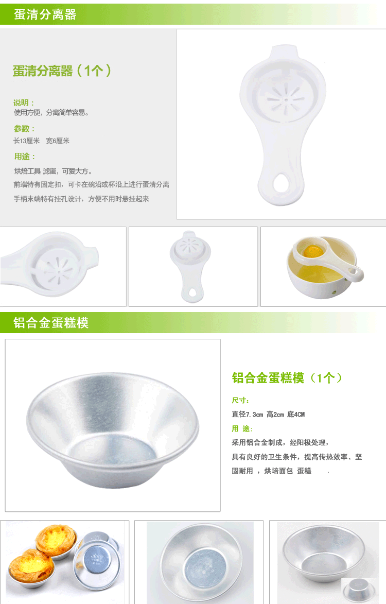 
                                        千团精工烘焙工具套装 烤箱用品蛋糕模具 饼干蛋挞 西点烘培模具套餐 新手TZ24 24件全套                