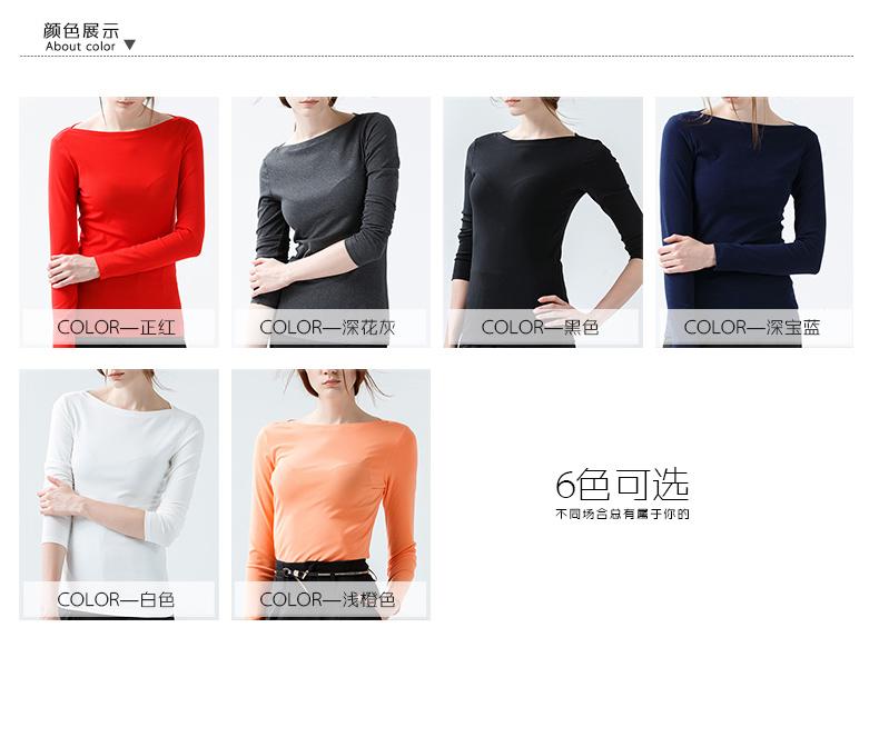 
                                        CANVAUS 棉纯色长袖T恤女一字领黑色春修身大码打底衫F132A 黑色 XXL                
