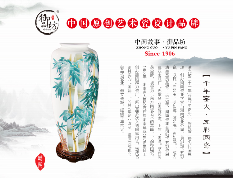 纯手绘釉下五彩瓷花瓶竹报平安中国陶瓷艺术大师彭玲监制 收藏送礼