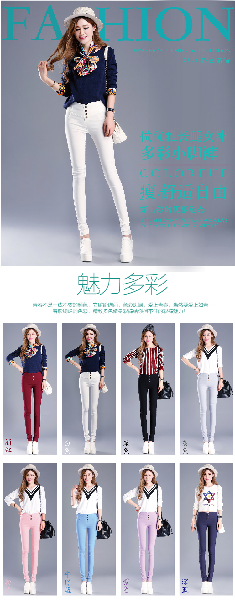 
                                        莎意圣2017春季新品高腰弹力修身小脚铅笔大码休闲打底裤女SY9911 黑色 M                