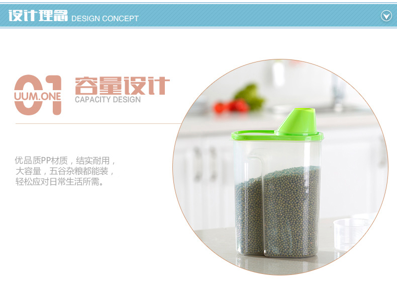 
                                        三个装2.5L有盖可叠加厨房密封罐塑料收纳盒密封盒五谷杂粮罐 储物罐收纳罐 混色三件套                