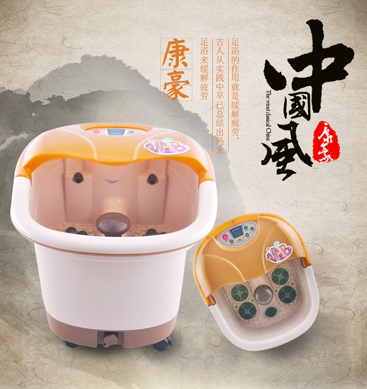 【京东配送极速达】康豪KH-8839 全自动按摩洗脚盆 电动足疗盆恒温加热泡脚桶 深足浴器