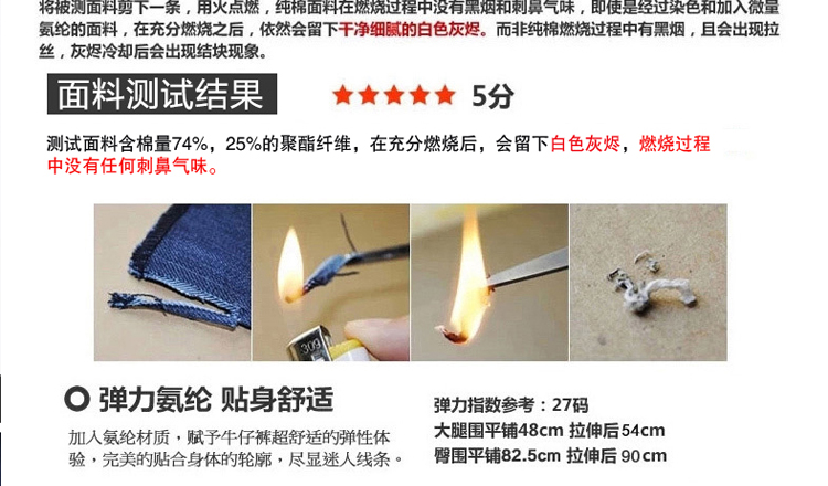 尚爱尚恋 加绒牛仔裤女小脚高腰女裤 NZK026 深蓝色 34码