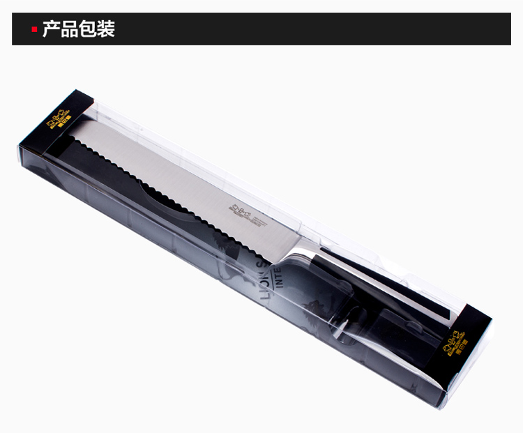 赛巴迪 法国不锈钢厨房刀具面包刀锯齿刀切片刀