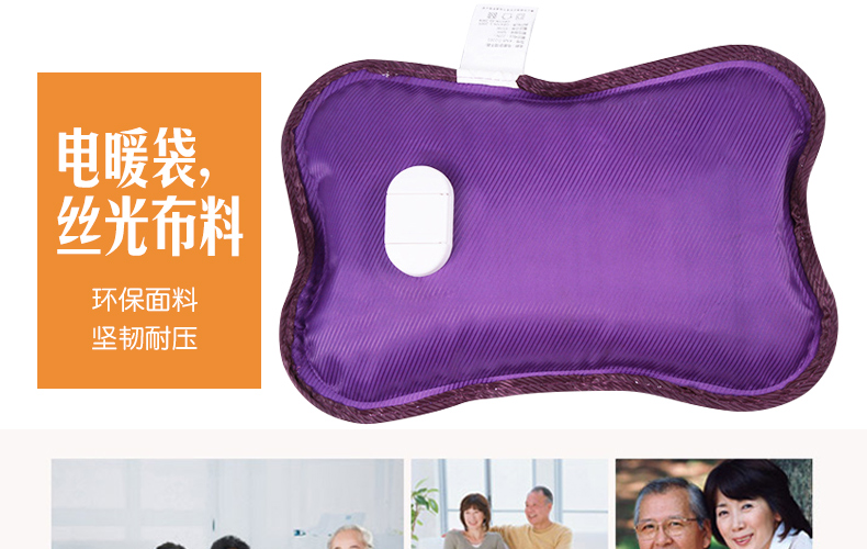 
                                        爱尚品暖手宝电热水袋充电防爆热水袋注水暖手袋电暖宝宝毛绒卡通可爱 咪咪鼠                