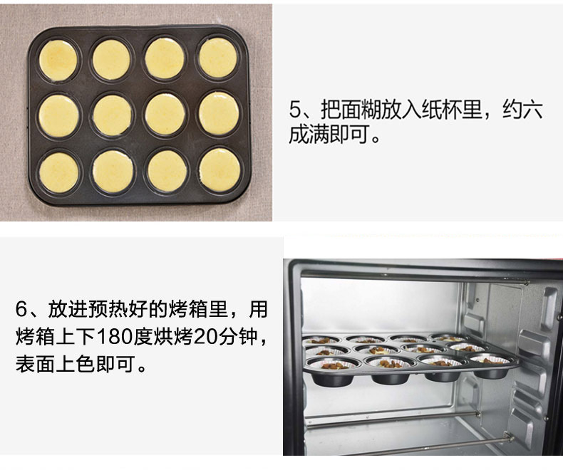 闪点MERITCOOK烘焙工具 马芬蛋糕模具 加厚大号12连模30L烤箱用 烤盘西点模具