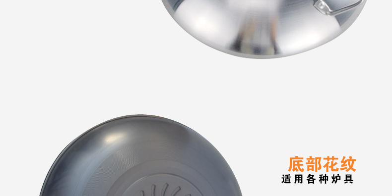 
                                        菲诗玛 32cm不锈铁锅炒菜锅铸铁锅0132Z无油烟不粘炒锅烹饪炒菜锅具                