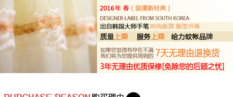 
                                        康亨家纺蚊帐三开门宫廷落地顶加粗支架加密新款公主蚊帐蕾丝蚊账 粉色 1.8米床                