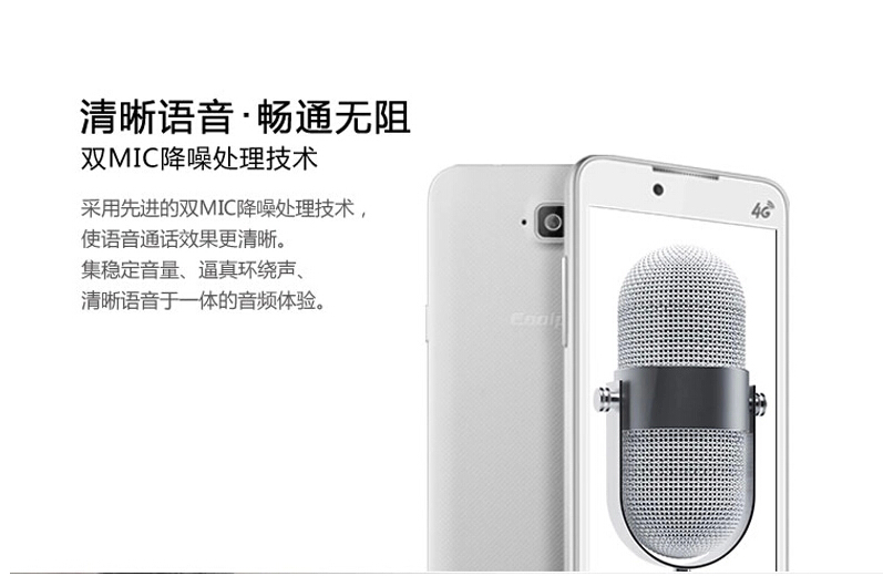 酷派（Coolpad）8707 移动4G手机 极地白 移动4G 标配版